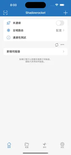 免费加速器梯子下载android下载效果预览图