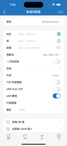 免费加速器梯子下载android下载效果预览图