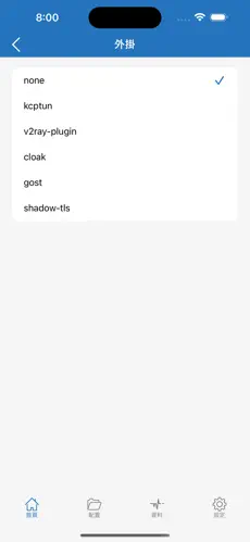 免费加速器梯子下载android下载效果预览图