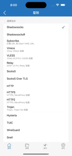 免费加速器梯子下载android下载效果预览图
